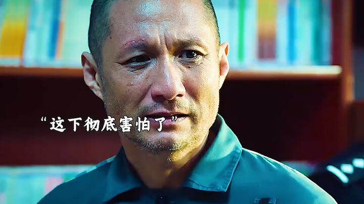 The prison bully provokes the rich second-generation heir, only to have the bully regret it the very