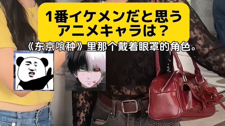 Who is the hottest anime character in your eyes?