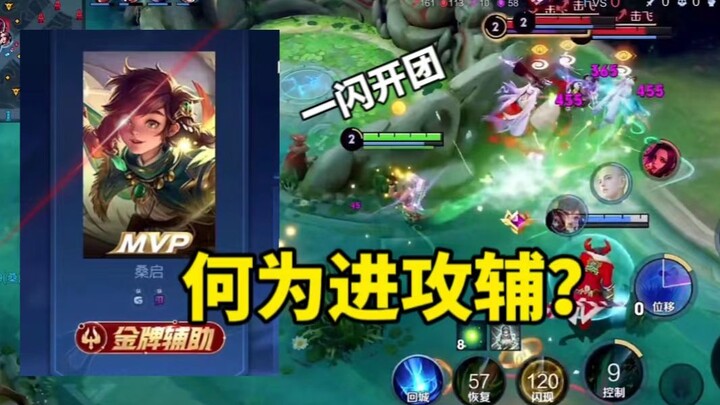 ข้าจะเอาซางฉีไปทำไมกัน!