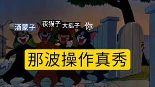 当你通宵后去实验室