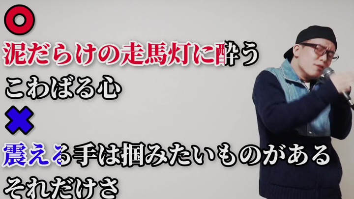 【虹色侍】用不同的旋律来演唱『紅蓮華』
