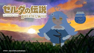 【ゼルダの伝説 ブレス オブ ザ ワイルド】新たな神獣の元へ！！｜完全初見のBotW ＃12【雪花ラミィ/ホロライブ】