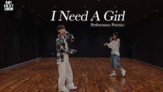 【明宰铉✖️李泳知】全开麦生唱的大底气！'I Need A Girl' Performance Practice