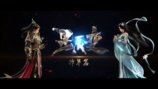 Donghua PV _ Stellar Transformation S6 (Xing Chen Bian 6) _ Date 2025.5.27
