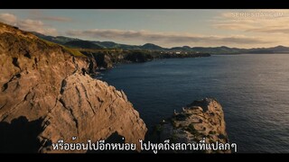 Turn of The Tide (2023) อาชญากรน้ำเค็มEP 1 [ซับไทย]