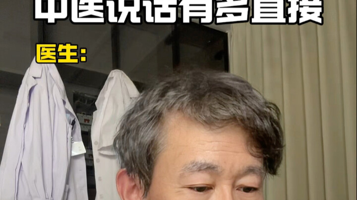 لا توجد أسرار أمام الطب الصيني التقليدي