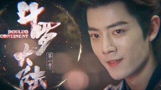 【肖战|唐三】伪《仙剑三》人物出场方式