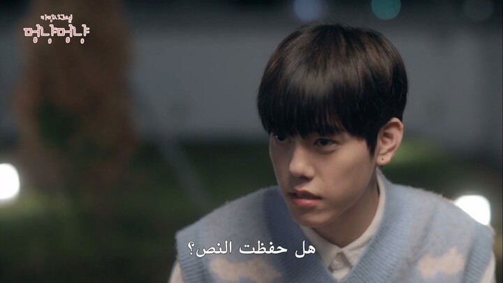 Woof.&.Meow.–.Do.You.Love.Me.S01E08.1080p.WEB-DL