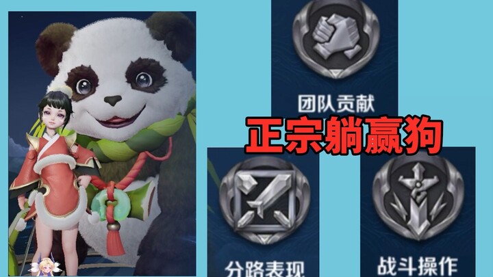 Agudo memang jagoan yang menang dengan santai, ketiga skor penampilannya semuanya sampah 3.0