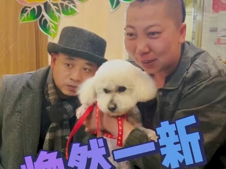 Sister Yu: A Whole New Look!