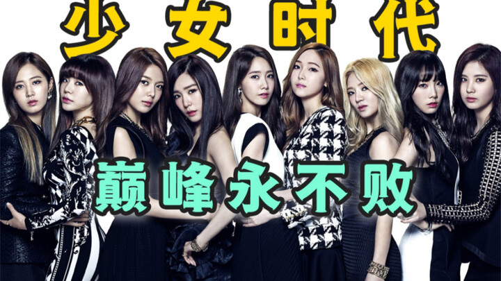 想以黑暗作乱，只会迎来粉色朝拜。无法击败，才是女帝般的少年时代