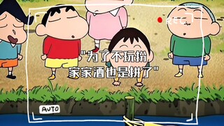 为了不玩扮家家酒也是拼了