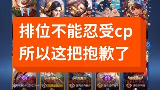 เสี่ยวเฉียวขอโทษนะ ใครให้เธอไปเจอหวังฮั่นซางแล้วยังติดป้ายคู่จิ้นอีกเล่า ไม่ใช่ว่าหวังฮั่นซางใจแคบหร