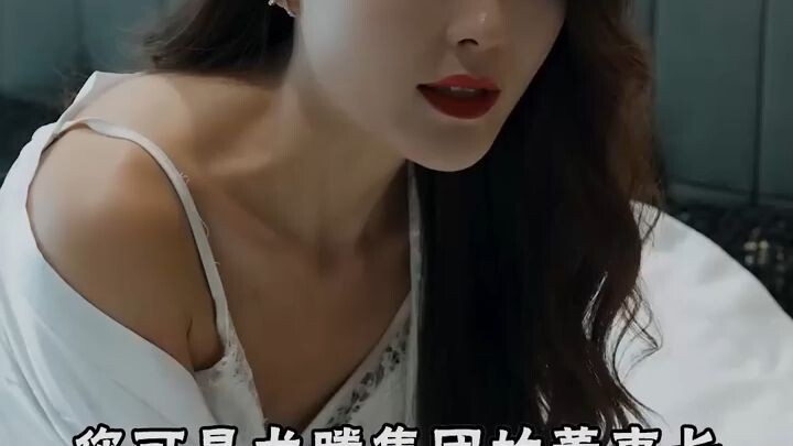จริงหรือฝัน__ ตื่นมารวยมีสาวสวยคอยเอาใจ แต่พอตื่นมาอีกที(720P_