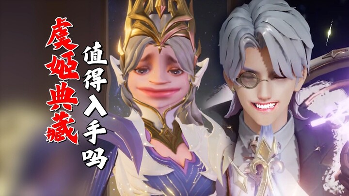 Is the Yu Ji Collection worth buying? It’s packed with so many classic elements!