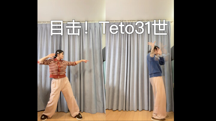 [Original Choreography] Witness! Teto the 31st (short ver.)