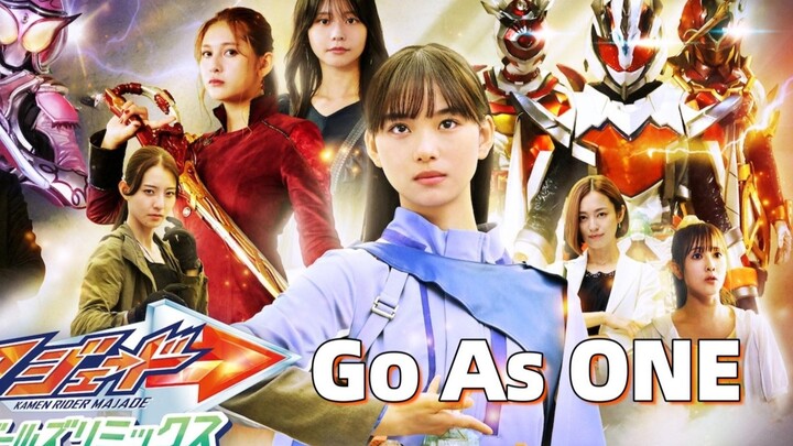 [Personal Chinese version] The four-character song of the female knight side story "Go As ONE" Kamen