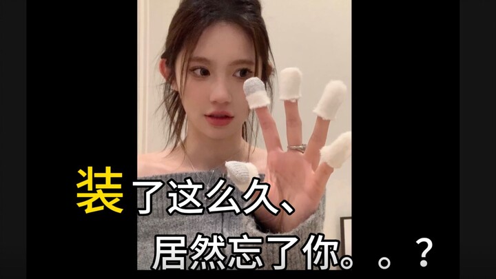 过年忘了谁都不能忘了你啊。。装甲