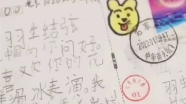 [Hanyu Yuzuru] Thực sự khiến tôi bật khóc luôn rồi