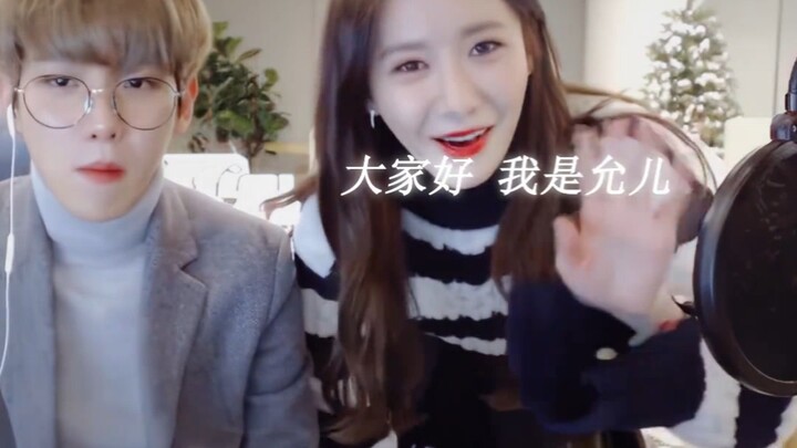 Is his name Byun Baekhyun? Seeing Yoona always speaking Chinese and asking that soul‑searching quest