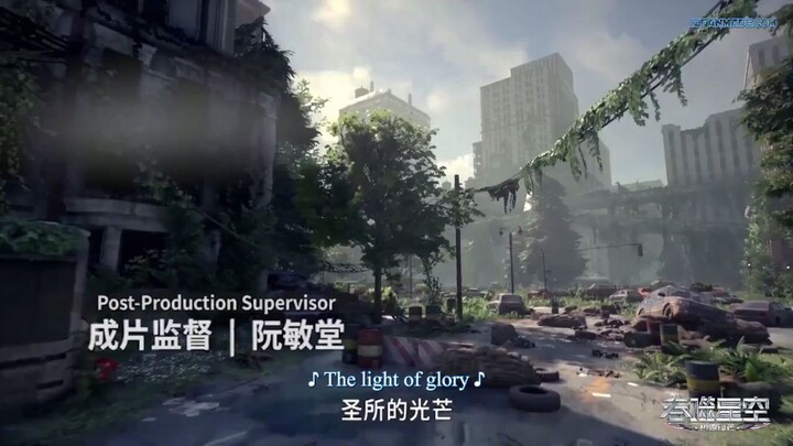 SEASON 1: Swallowed Star Episode 3