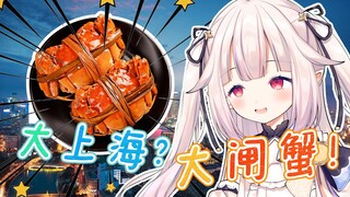 都这时间了 大家不吃夜宵吗~