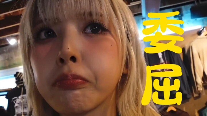 The Most Wronged Person in NMIXX