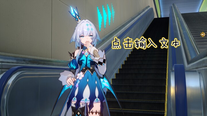 Bệ hạ, không phải thần hại ngài đâu, là cái thang cuốn điện này hại ngài đó!