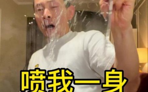 会喷水的羊蛋？闻一闻就奢侈了！