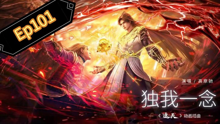 Shrouding The Heaven Eps101 Sub Indo