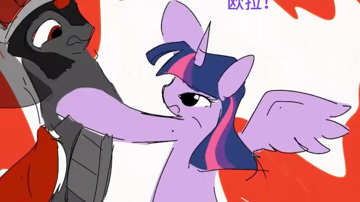 ☆Twilight Sparkle ที่มีพลังและความเร็วเป็นสองเท่า ไม่ต้องการ "องค์ประกอบแห่งความสามัคคี" เลย