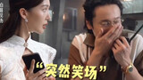 Wang Chuanjun dan Jin Chen tertawa terbahak-bahak, dan alasannya ternyata...