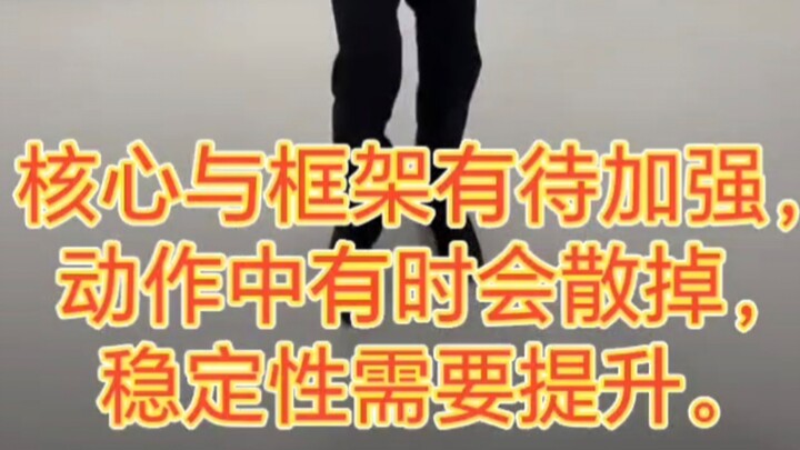 Review thẳng thắn của khán giả bình thường về thứ hạng thực lực nhảy của ald1 – tâm hồn yếu đuối đừn