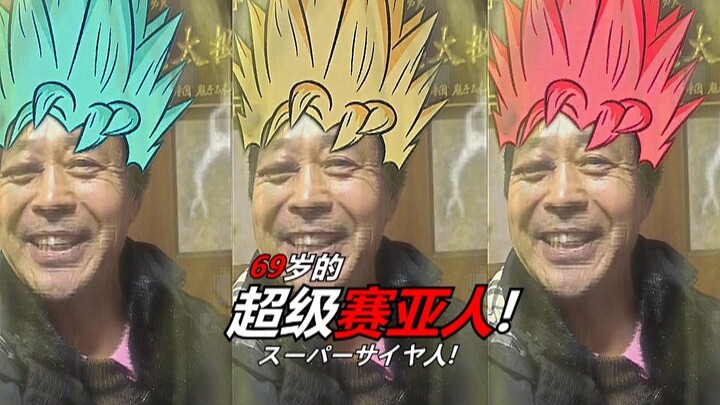 69-year-old Sai Ajin!