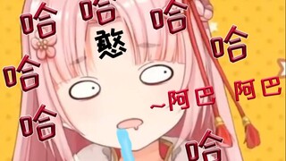 【扇宝】这孩子已经傻了
