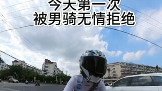 偶遇一下吧