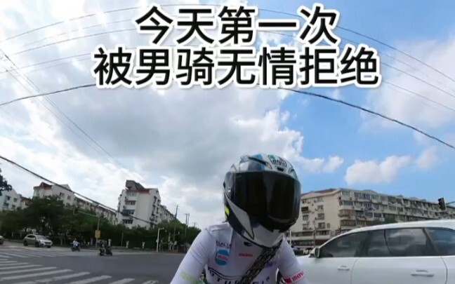 偶遇一下吧