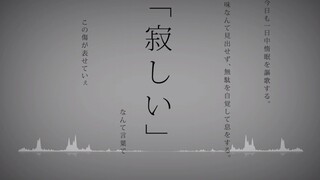 【windows提示音】     「命に嫌われている」