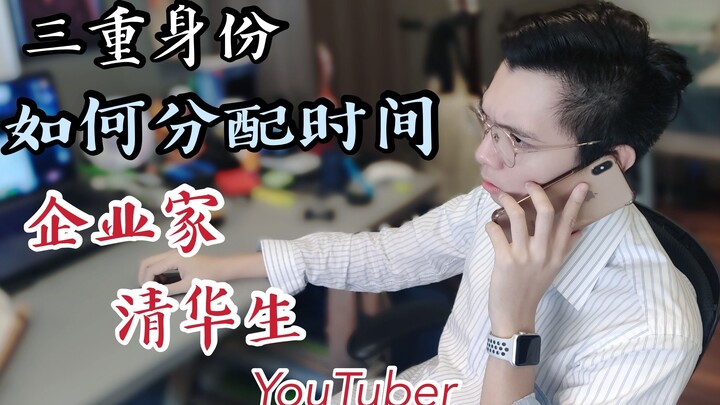 【Vlog 44】Cuộc sống của một sinh viên + nhà khởi nghiệp + youtuber | Thời gian không đủ, làm sao phân