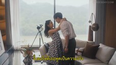 All of Her (2024) หนึ่งเดียวคือเธอ EP 13 [ซับไทย]