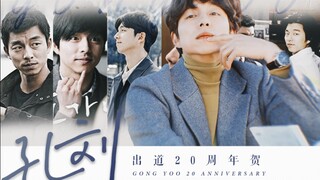 “谢谢你来做演员，遇见你的每一天都很耀眼”｜孔刘出道二十周年贺