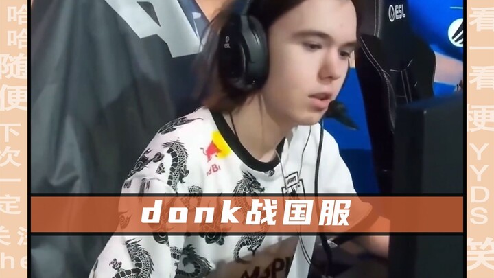 donk: I’ve been to China—CS there is so pure!