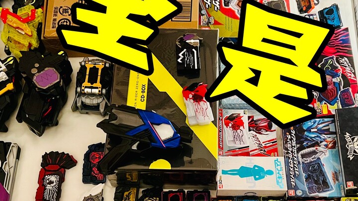 Kamen Rider 01 Arsenal! Hãy đến nhà Master Yip để xem nhà sưu tập số 0 thực sự!