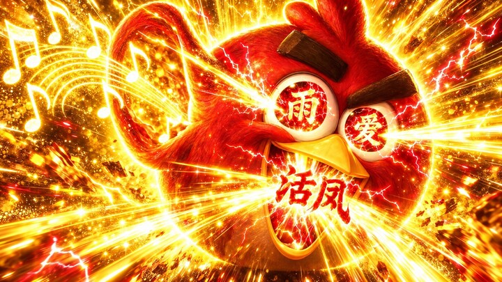 Versi Huo Feng dari “Yu Ai”, episode dengan alur cerita paling banyak kejutan, membuat 10 miliar pen