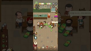 My Hotpot Story, 행복로 훠궈집 Play.