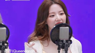 【GIDLE】أغنية QUEENCARD الجديدة تُبث مباشرةً عبر الميكروفون لأول مرة!