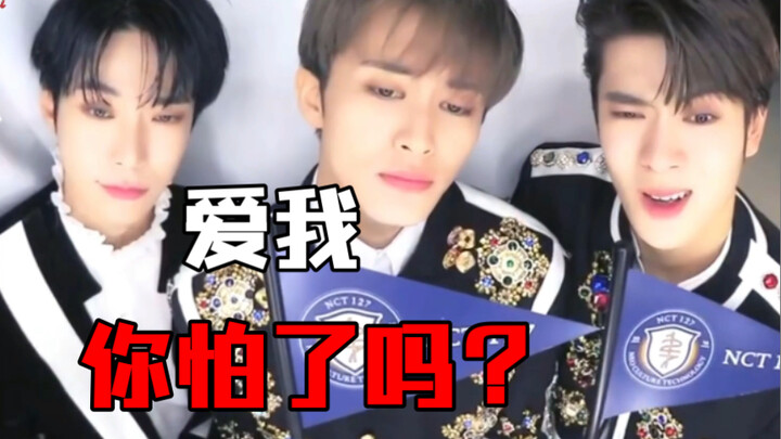 NCT Social Line (ft. Haechan/Taeil)