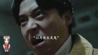 鬼居然也怕鬼_开心一刻