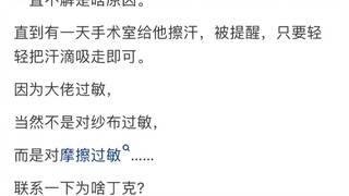 别吵，我在思考