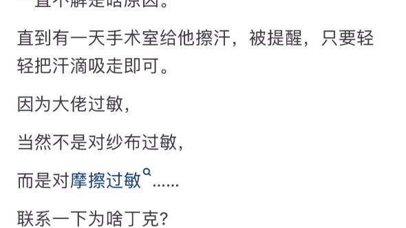 Jangan ribut, aku sedang berpikir